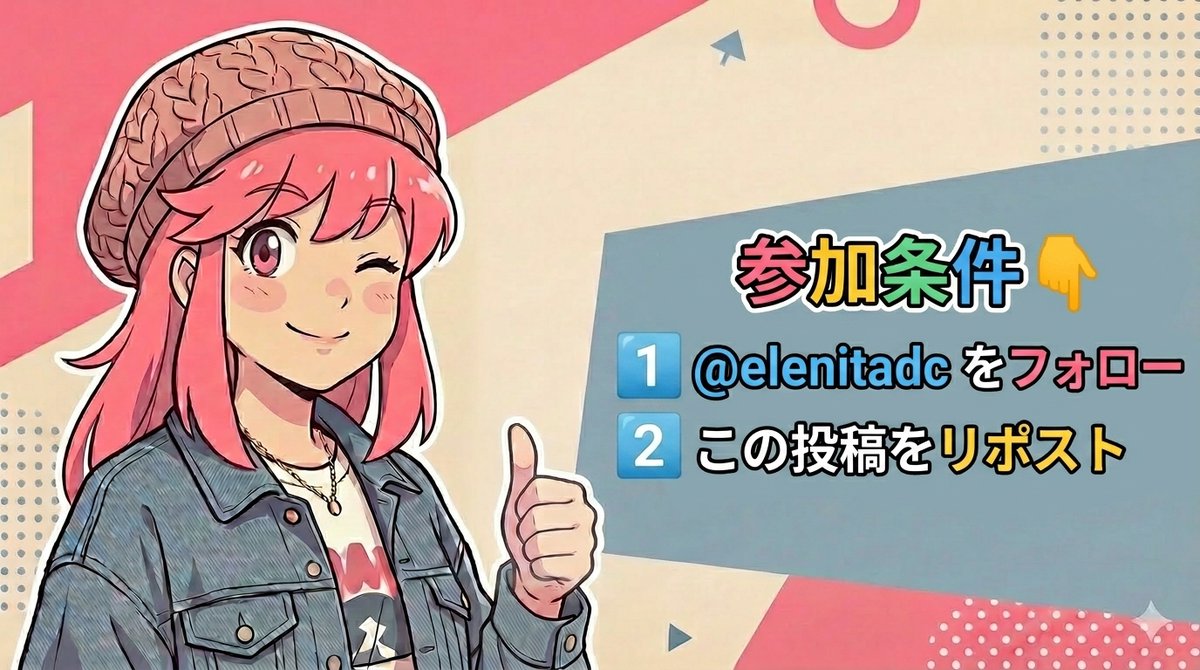 お得に生活 ┊ポイ活動＆買取🍑もも tweet media