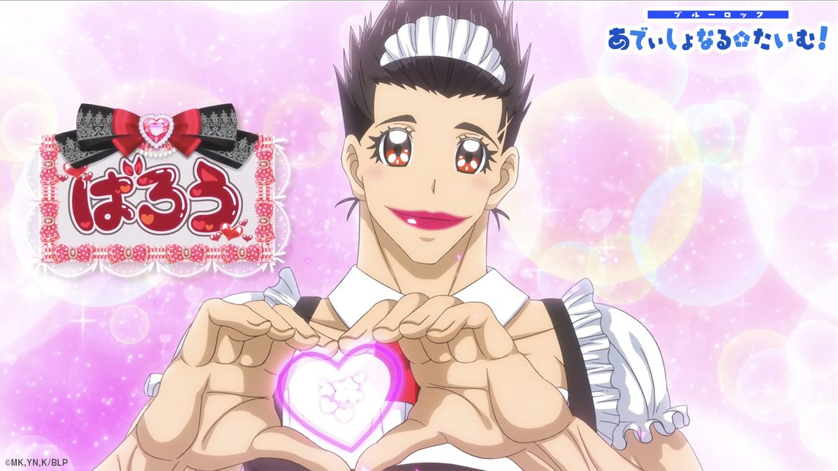 BLUE LOCK Official tweet media