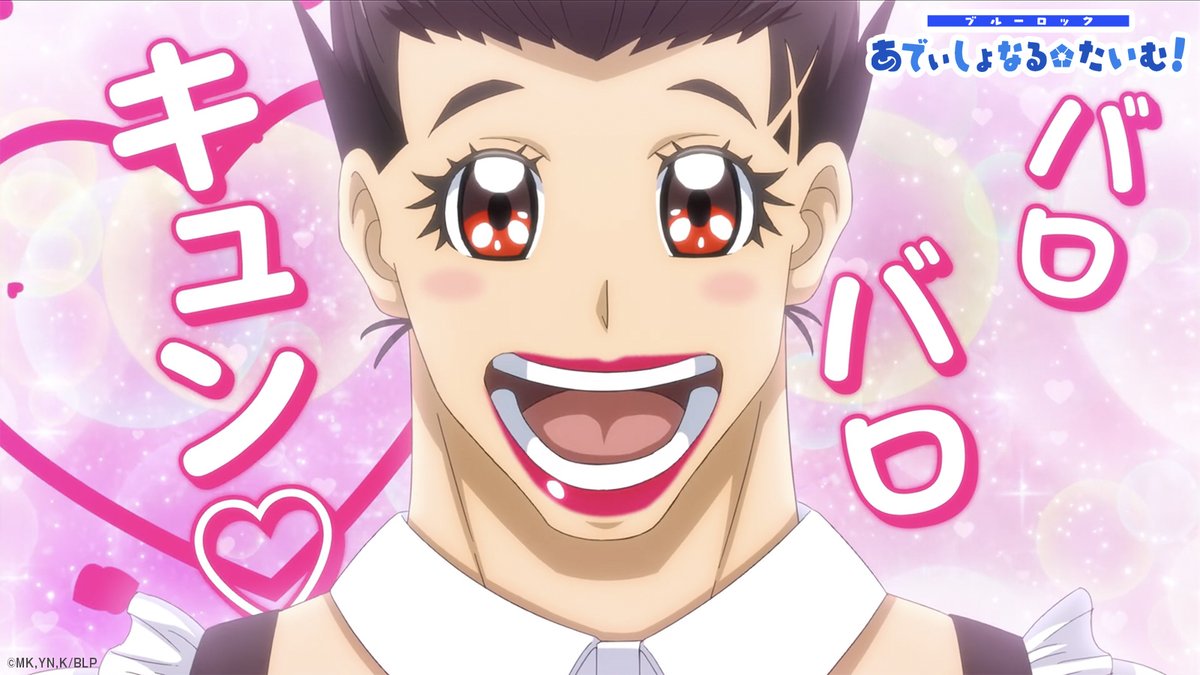 BLUE LOCK Official tweet media