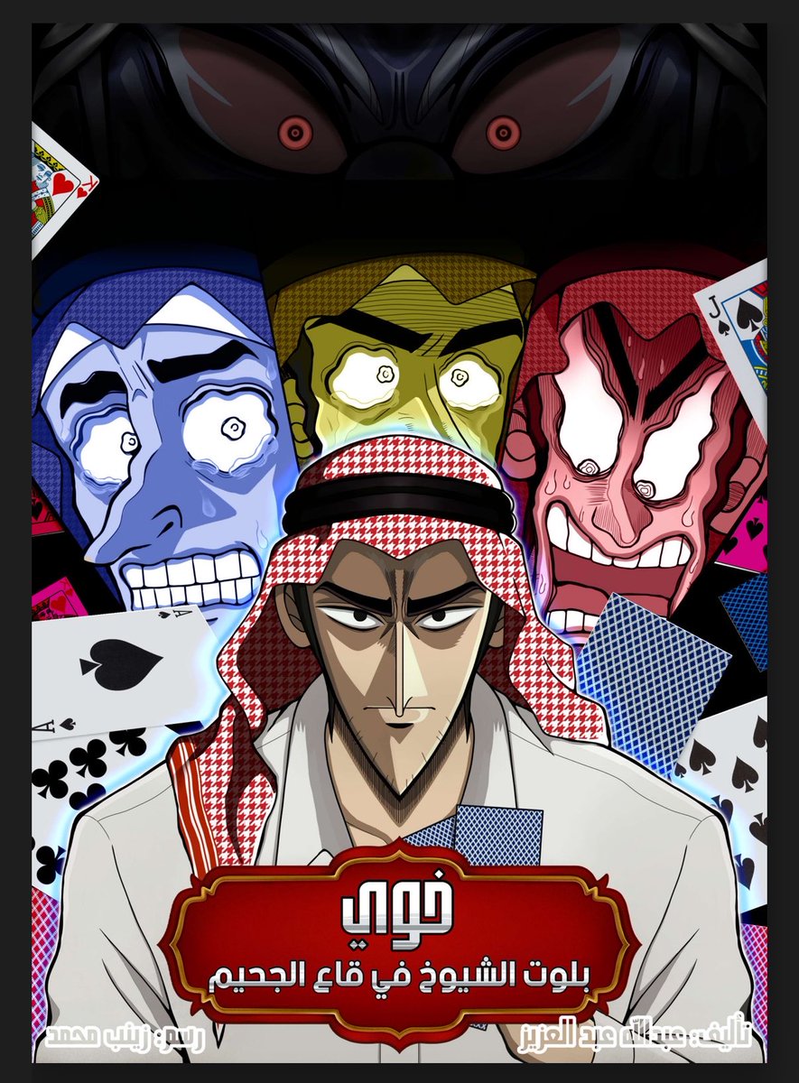 عبدالله عبدالعزيز tweet media