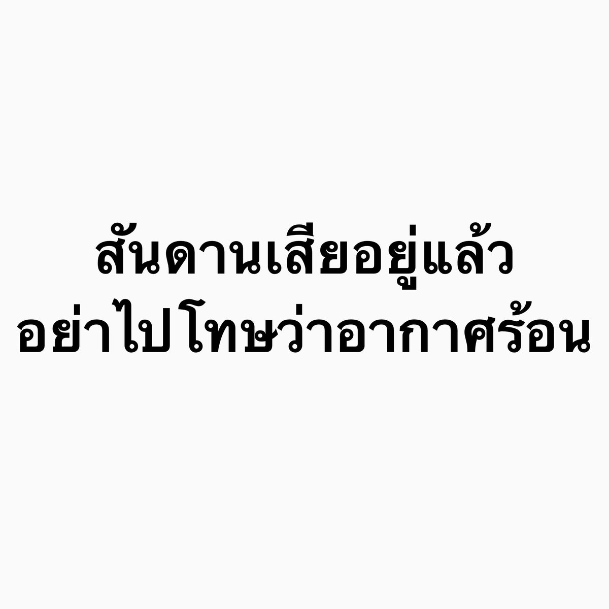 ᴛᴀᴋᴋᴜɴɢ 𓏰˙Ⱉ˙ tweet media