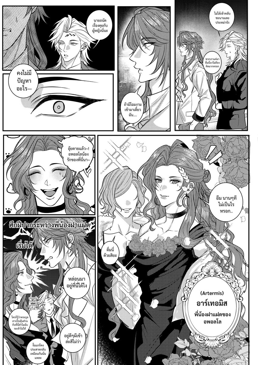 カイリズ ||CM F29-30 SUN tweet media