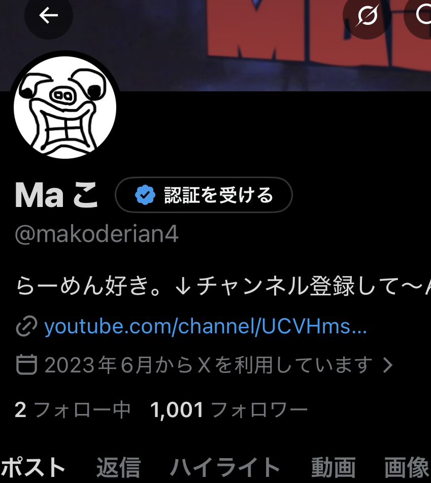 Maこ tweet media