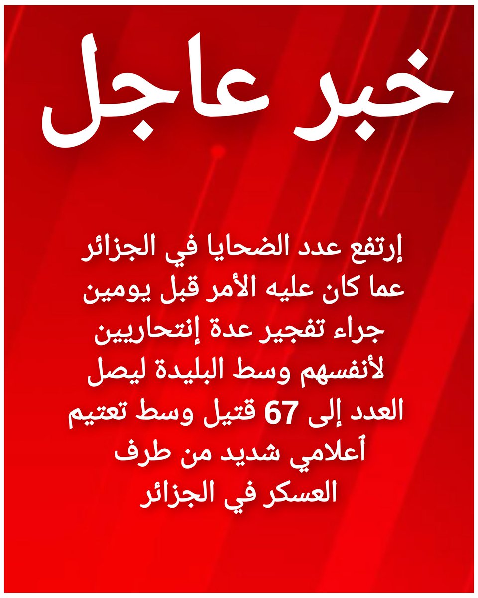 ذ.عزيز حنين tweet media