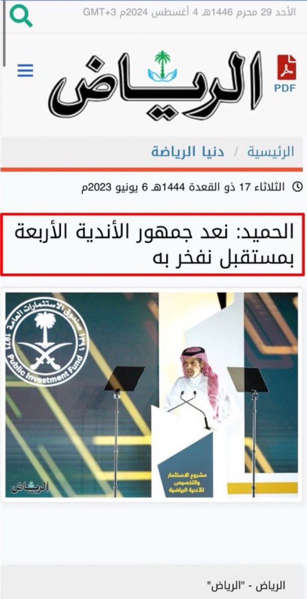 ماجد العالمي 48🏆 tweet media