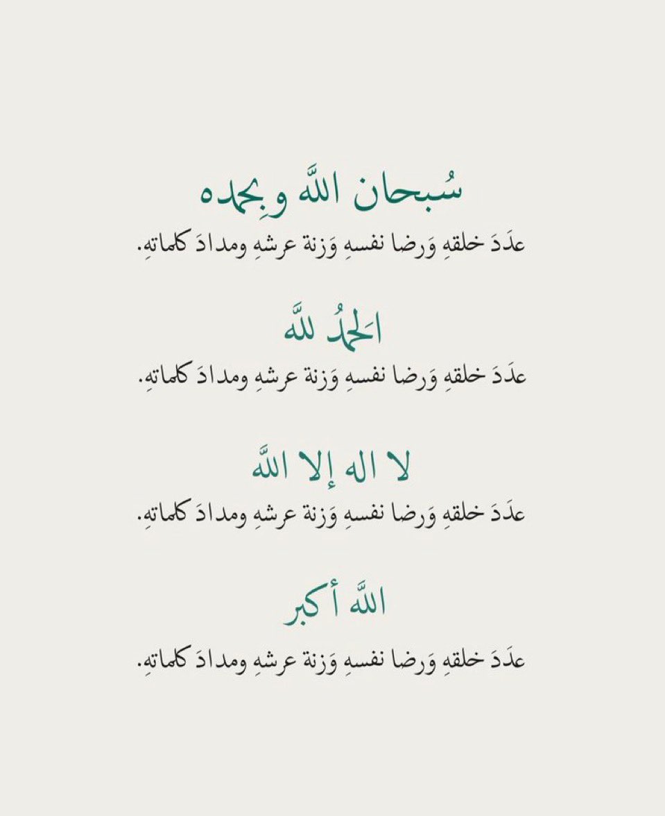 رغوده🐈 tweet media