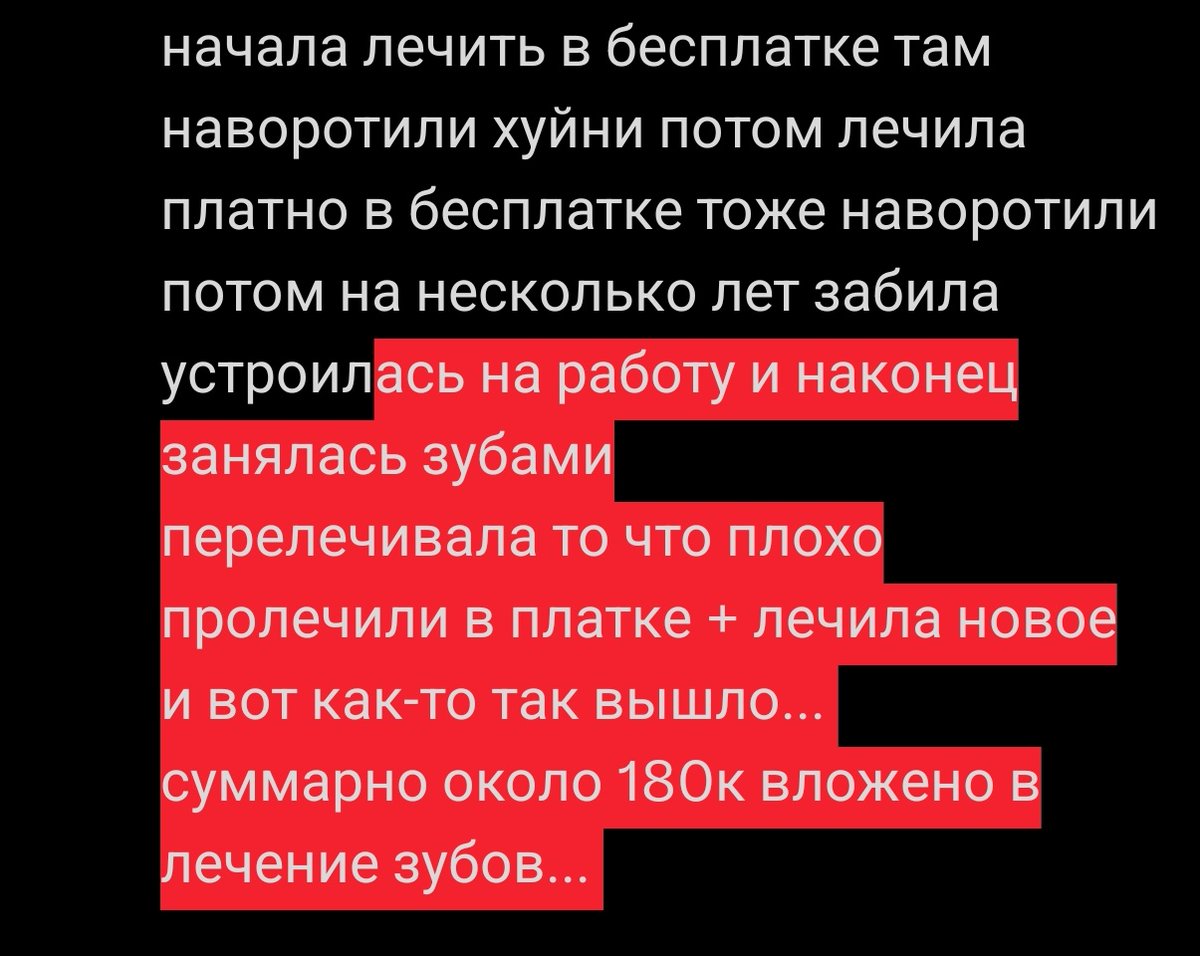 мята ⁷ tweet media