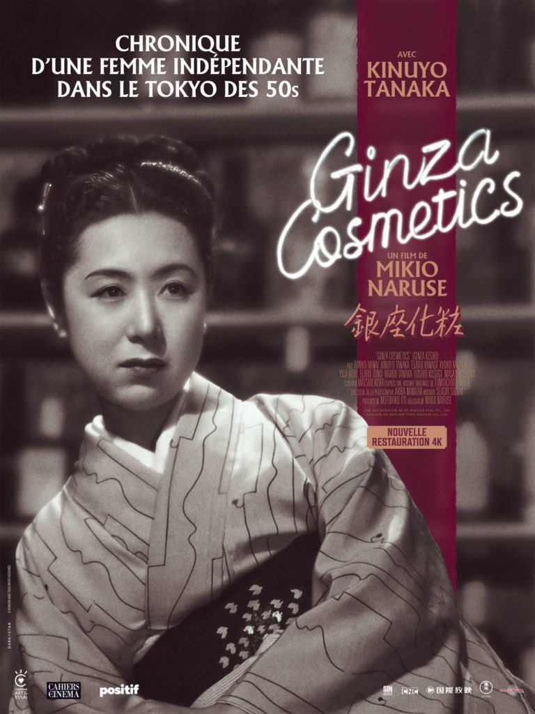 kinotayo's tweet photo. 🎬 Quoi de neuf | KINOTAYO AIME

Monument du cinéma japonais, Mikio NARUSE s'est entre autre attaché à décrire à travers ses films la condition de la femme dans la société japonaise. A ce titre, Ginza Cosmetics marque un tournant dans la carrière du cinéaste puisque c'est dans cette oeuvre naturaliste qu'il entame ses portraits féminins, porté ici par l'immense talent de la comédienne Kinuyo TANAKA, figure emblématique et muse de Yasuhiro OZU et Kenji MIZOGUCHI.

NARUSE nous plonge ici dans le Tokyo des années 50 qu'il s'attache à décrire avec réalisme et minutie, faisant de ce film un véritable témoignage du Japon d'après guerre. 

Grâce au travail de Carlotta Films, retrouvez en salles dès aujourd'hui ce bijou en version restaurée 4K !

Plus d'infos : https://t.co/cjGGfvTEBb
