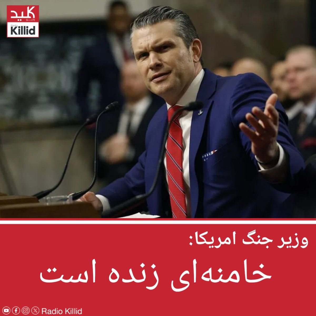 شهاب لېوال Shahab lewal313 tweet media