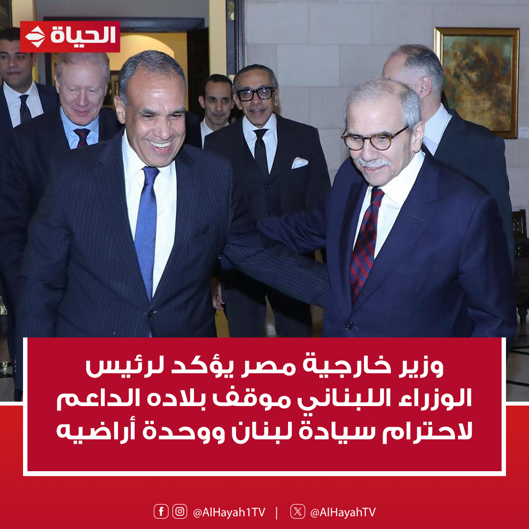 AlHayahTV tweet media