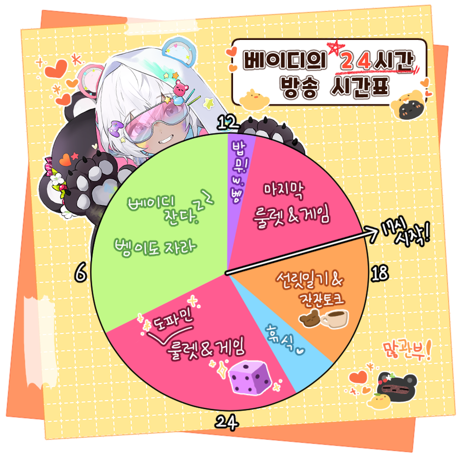 베이디 tweet media