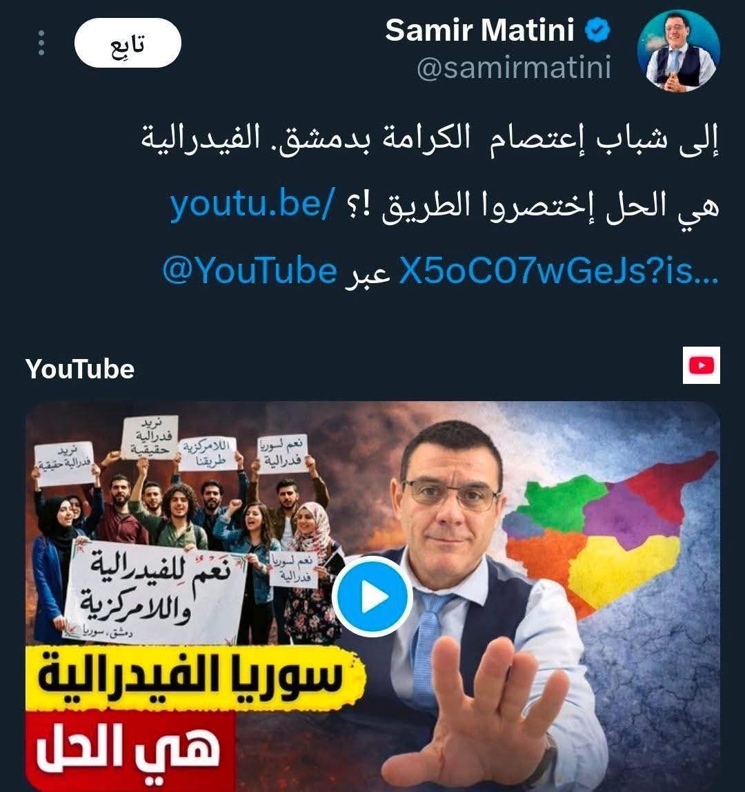 عبيدة tweet media