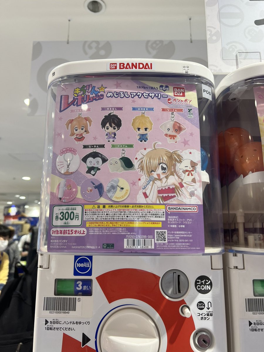 one year ago i was so sad in japan after my breakup + i didn’t know one piece but it healed me soooo much ❤️‍🩹