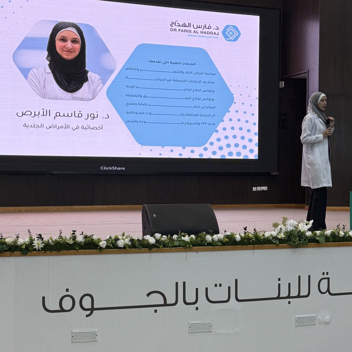 نورة المالكي tweet media