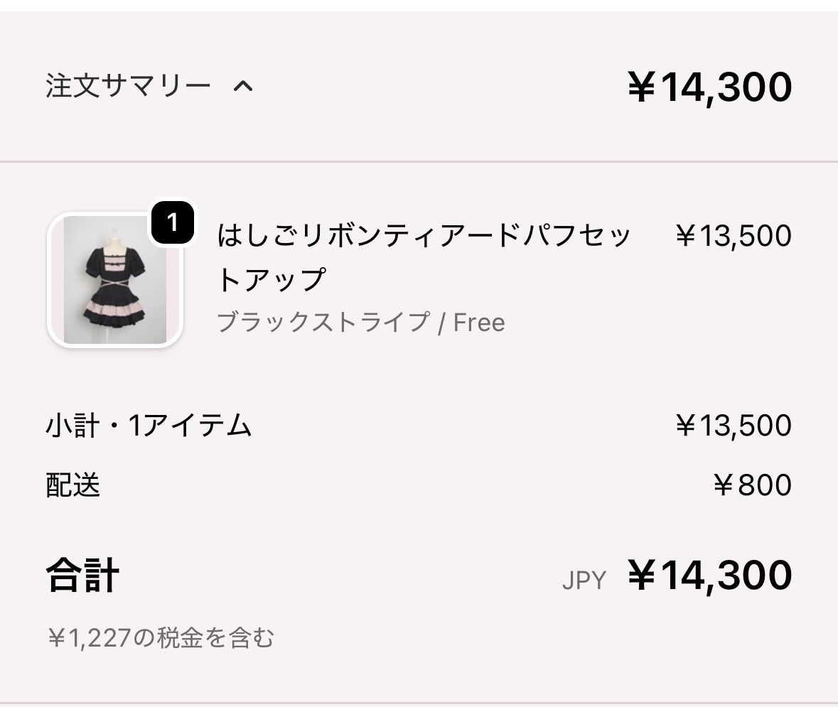 くるみちゃん tweet media