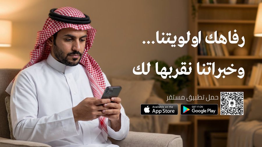 مُسْتَقِرّ tweet media