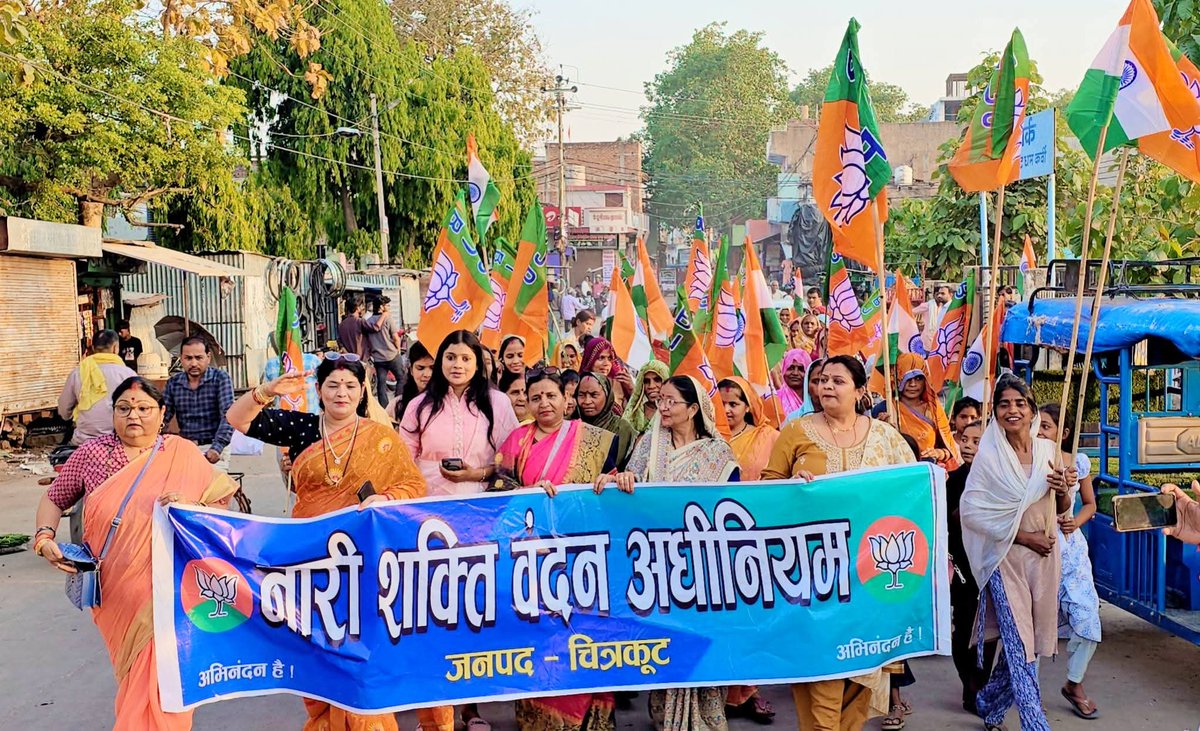Divyabjpup's tweet photo. नारी शक्ति वंदन अभियान https://t.co/9BQcZylbV5