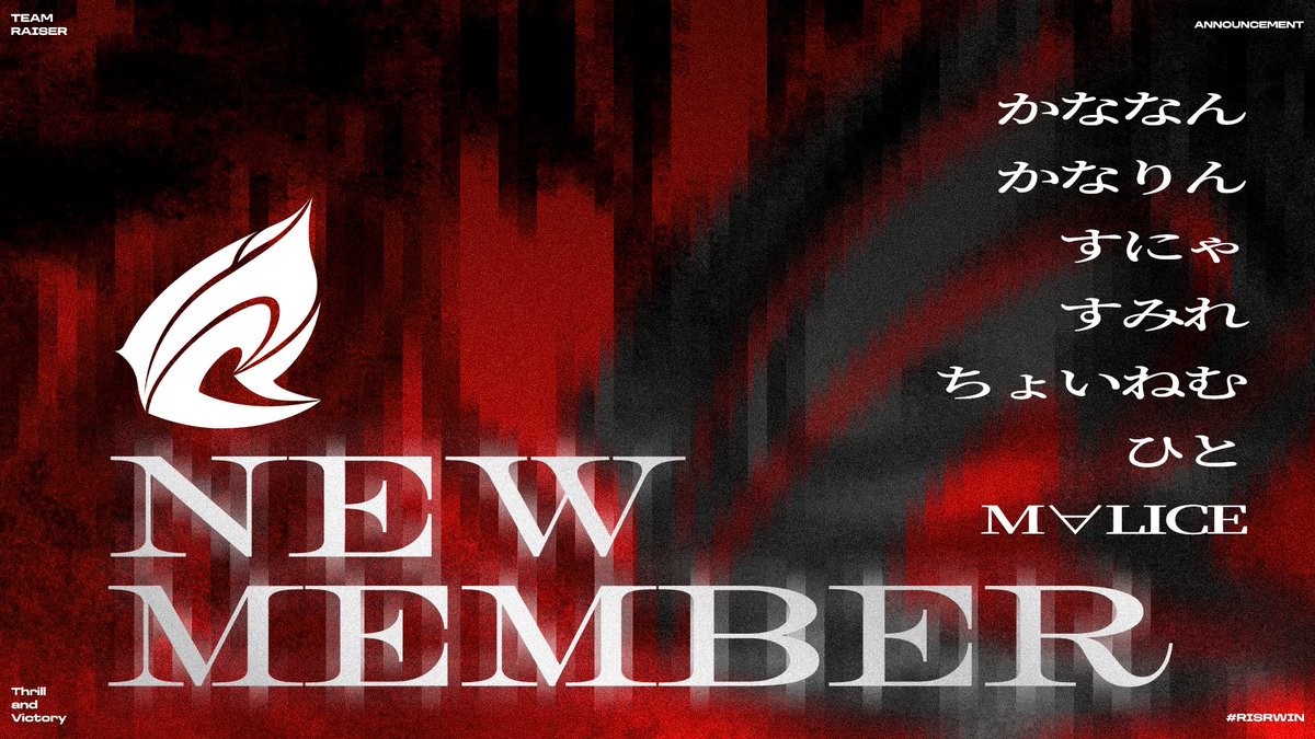 デュエプレチーム「RAISER」 tweet media