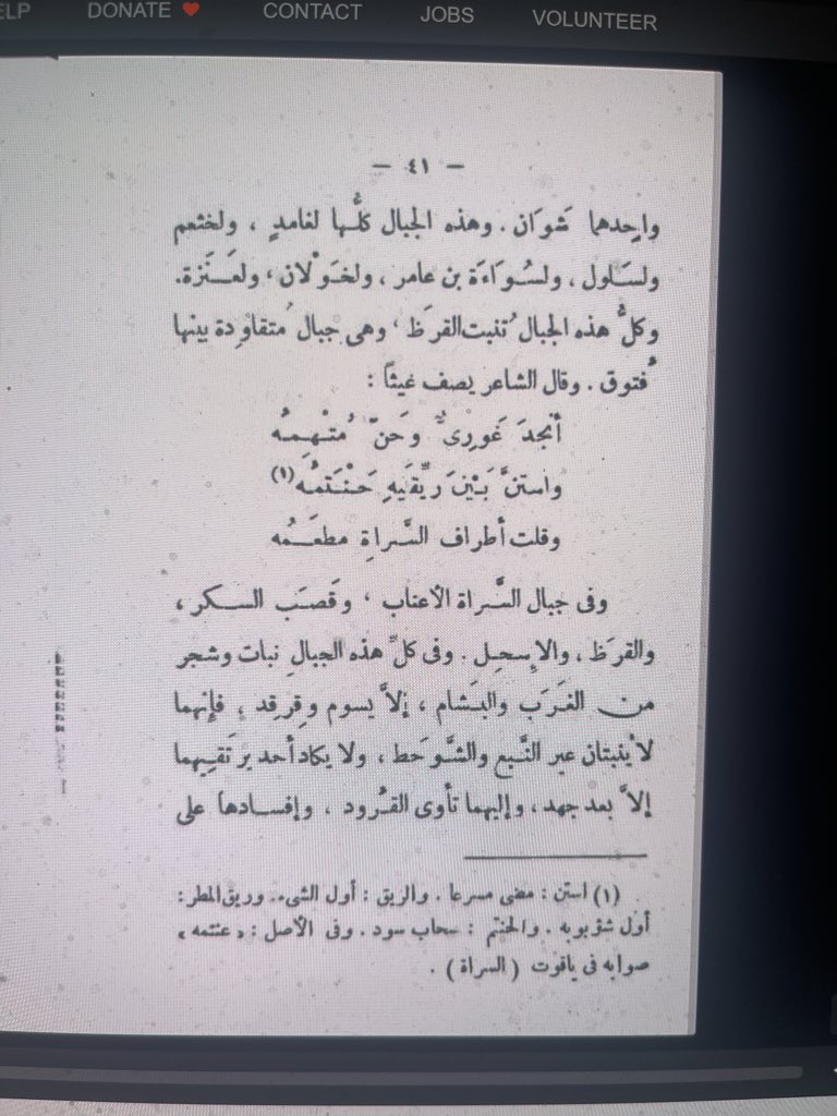 عاشق الصمت tweet media