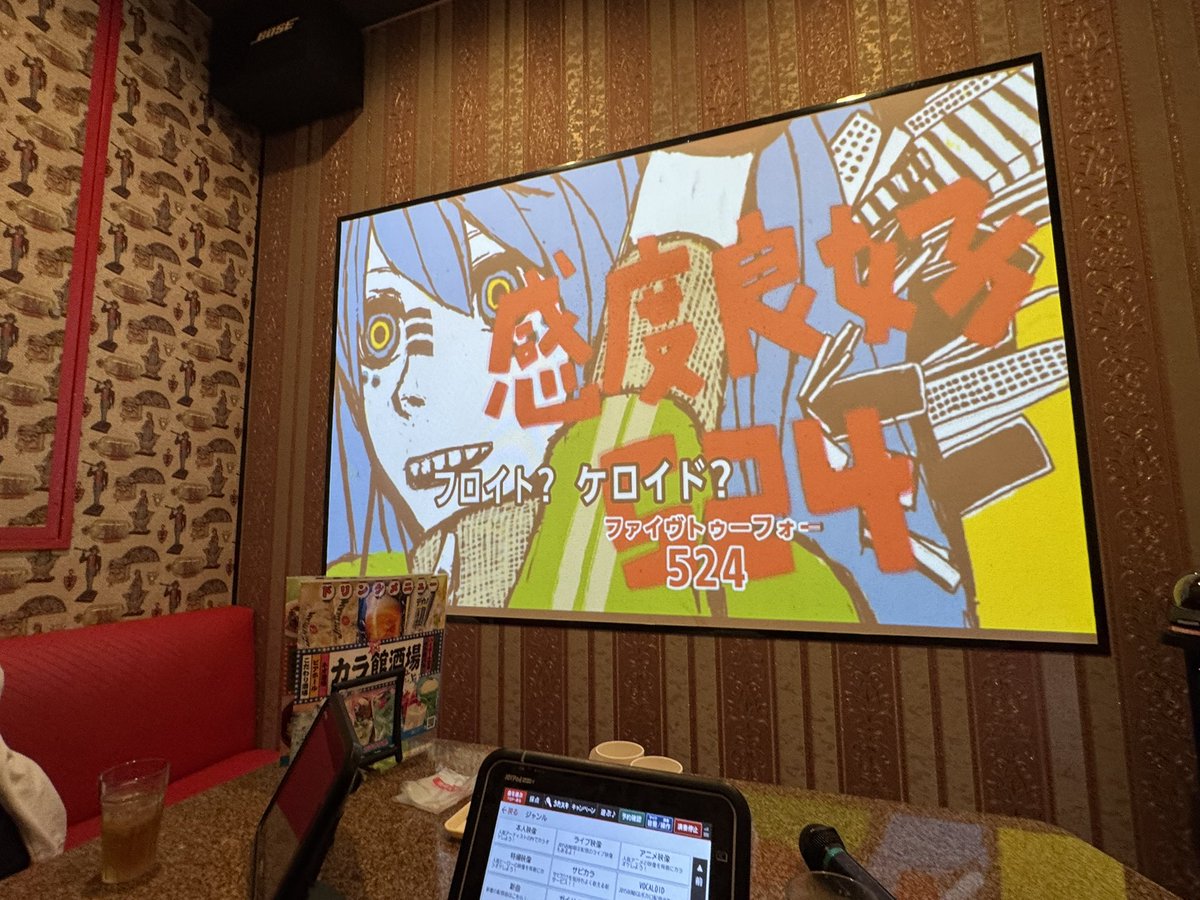 カイト🐌 tweet media