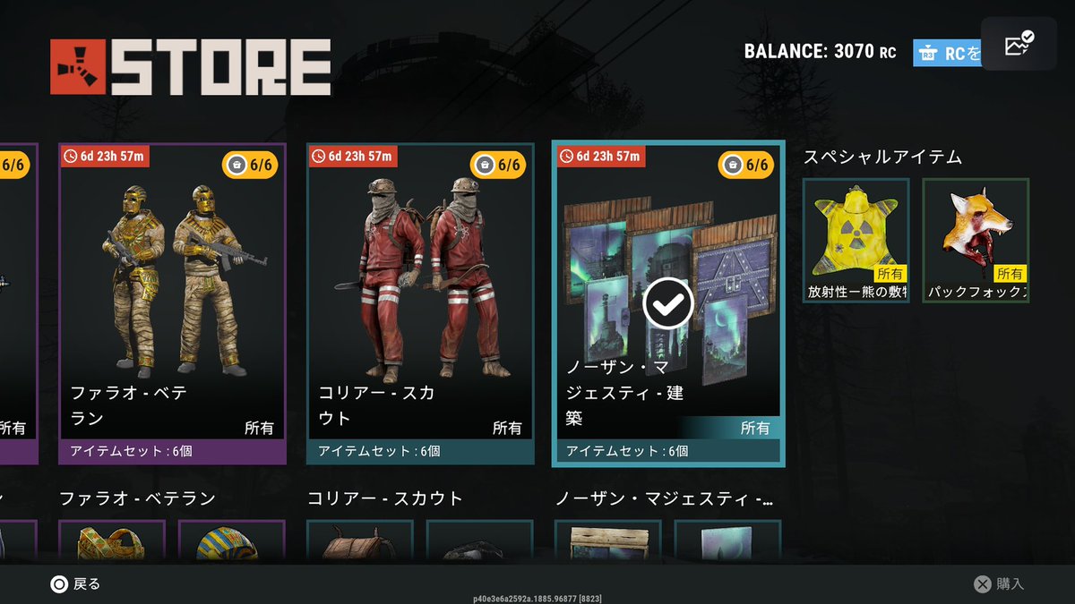 やみ鯖 Rust Console Edition公式クリエイター🤝🇯🇵 tweet media