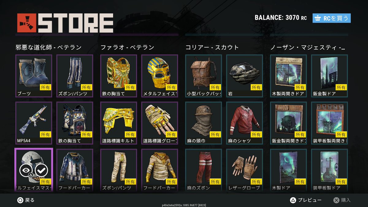 やみ鯖 Rust Console Edition公式クリエイター🤝🇯🇵 tweet media