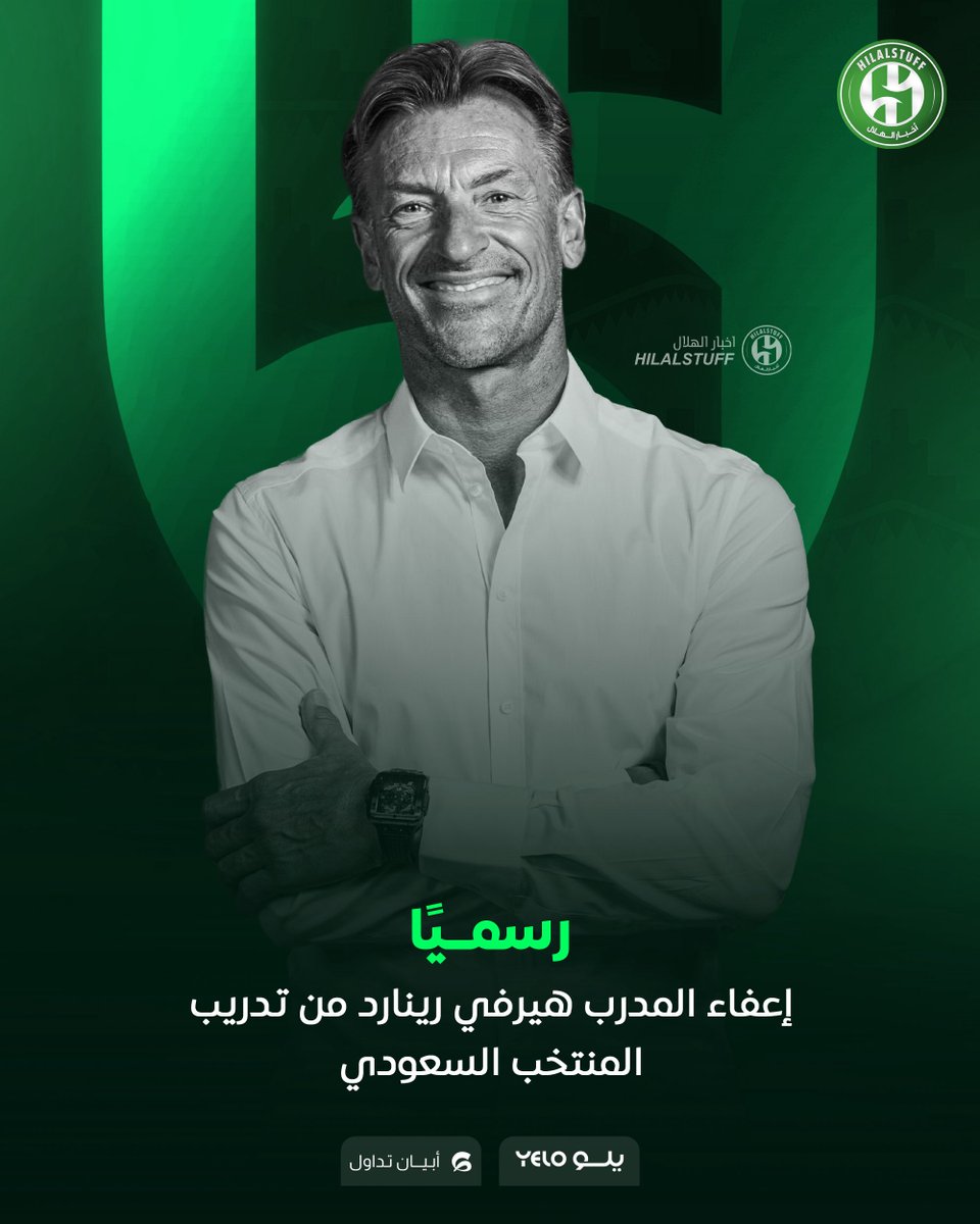 أخبار الهلال tweet media