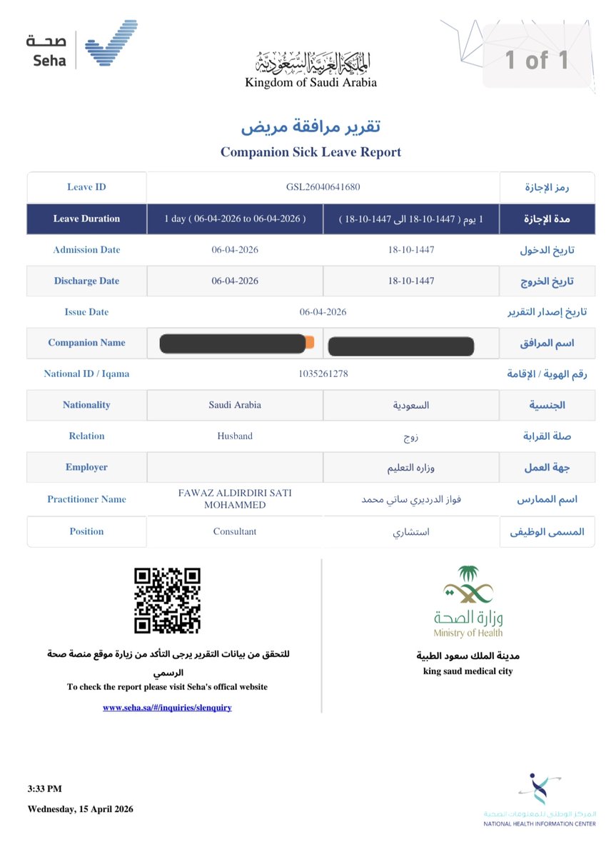 مهاب السعدون tweet media
