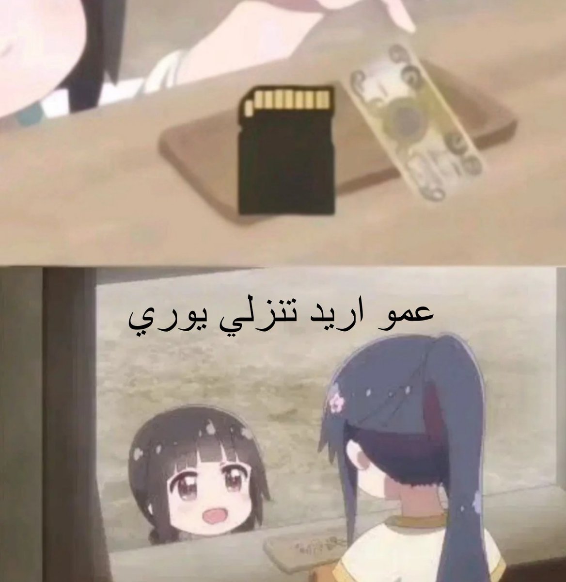 SYKO {ض} Deredeko tweet media