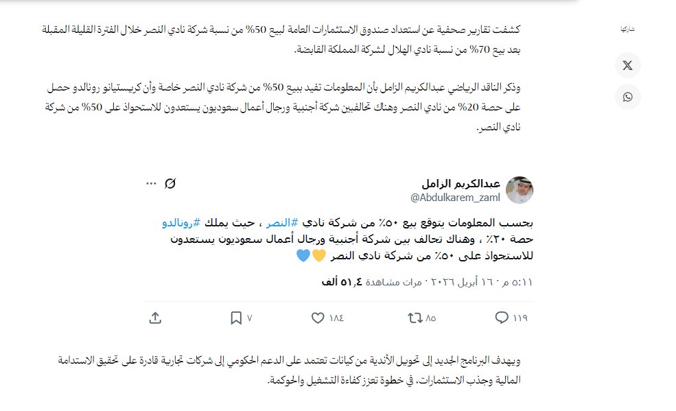 فيصل 💙 tweet media