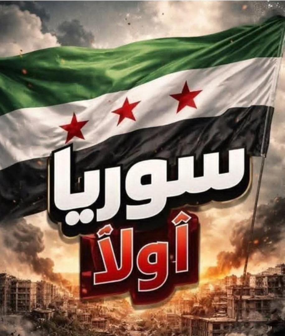 ريما مٌراد tweet media