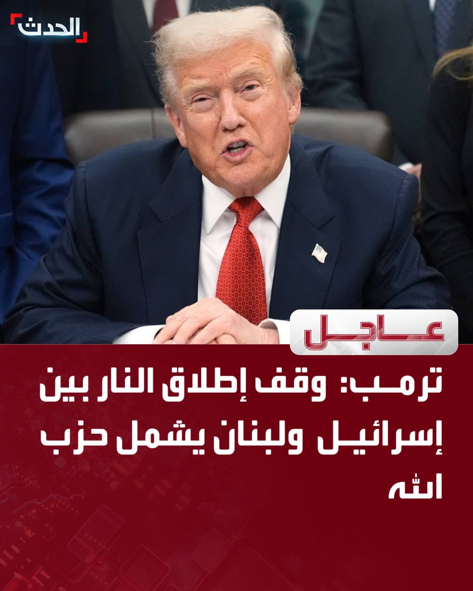 ا لـحـدث tweet media