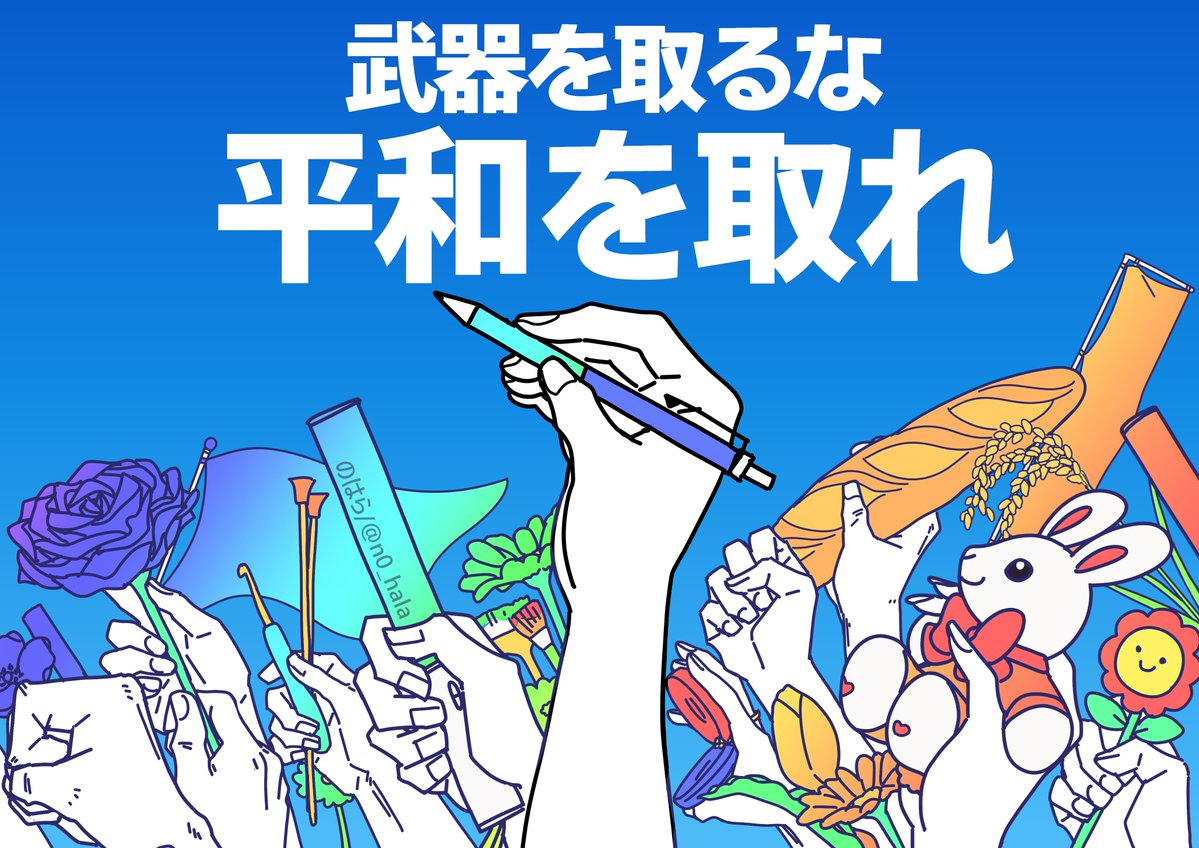 のはら🐼 tweet media