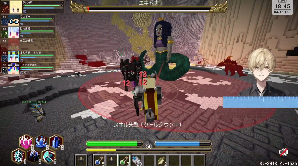 みつー tweet media