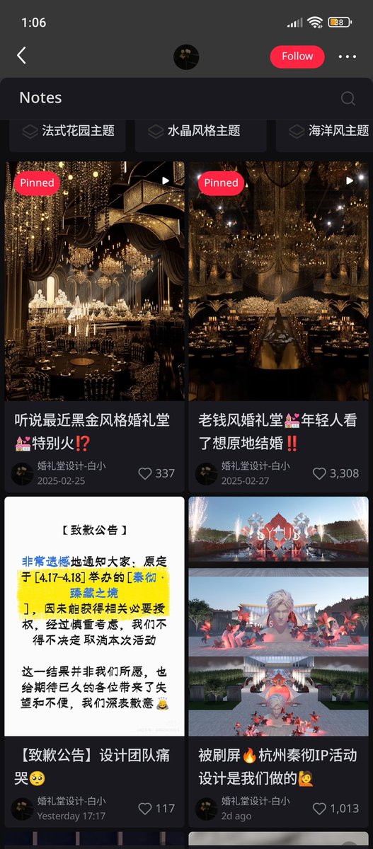 They're hurting real person... Look at this... Where all ladstwt moral police huh? 😂 Where people who bringing rl issues yesterday? Come one take a look.