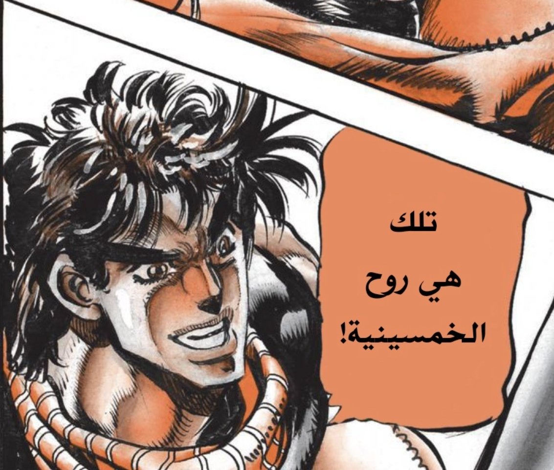 فرزدق tweet media