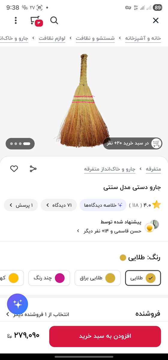 Khashayar tweet media