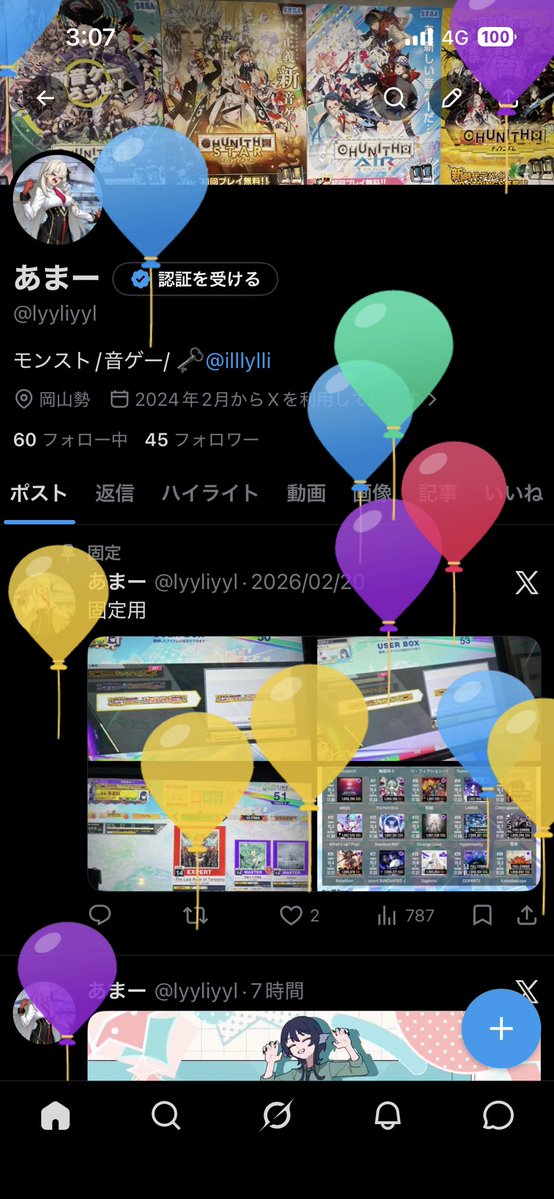 あまー tweet media