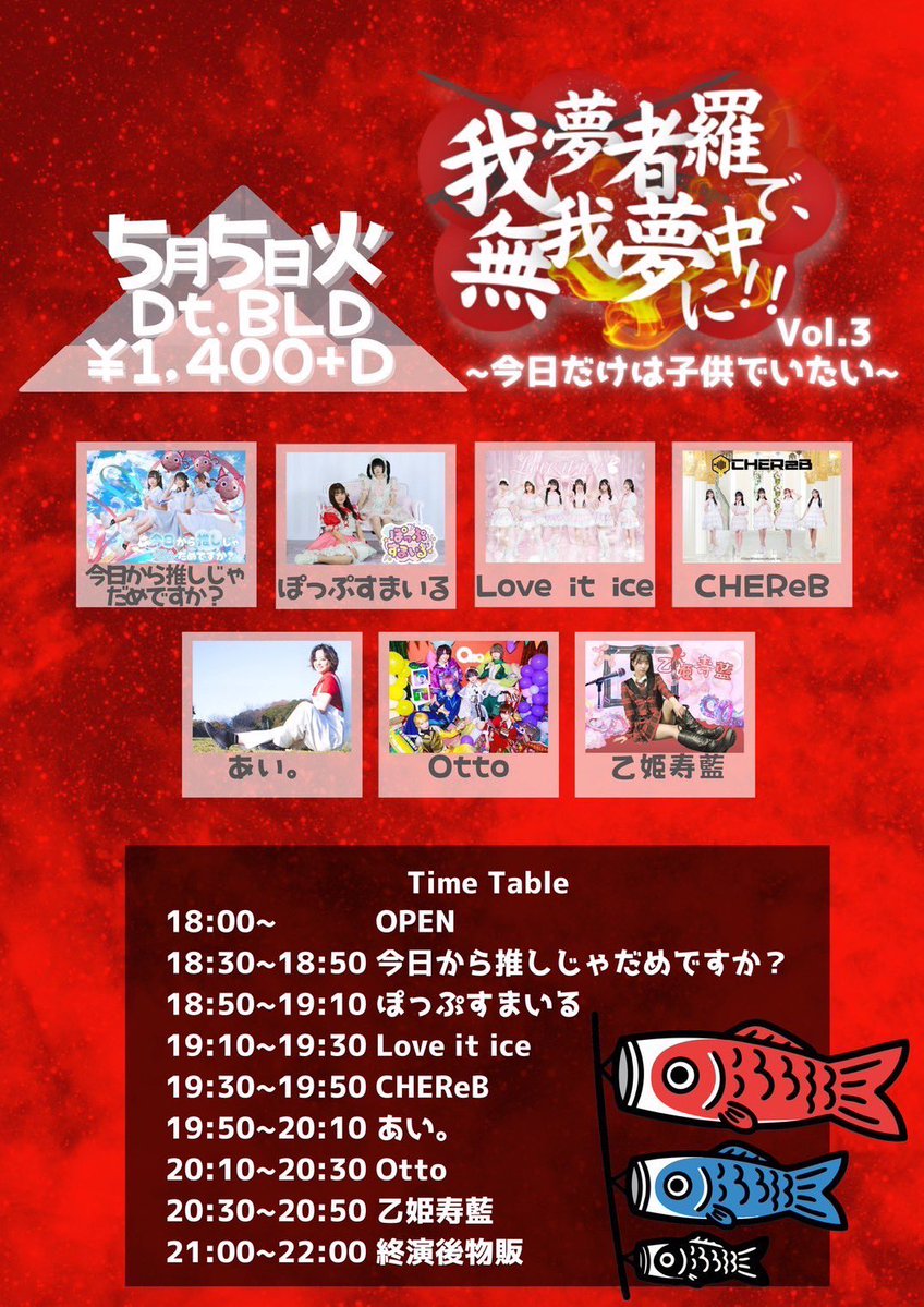 Love it ice 【公式】 tweet media