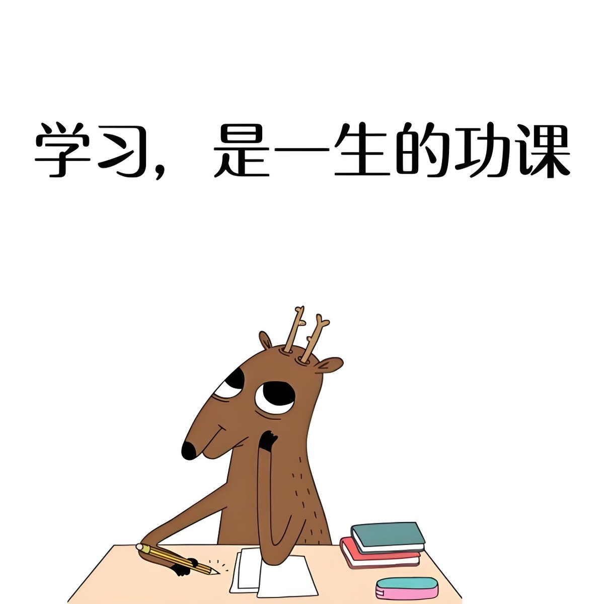 Subramanyam tweet media