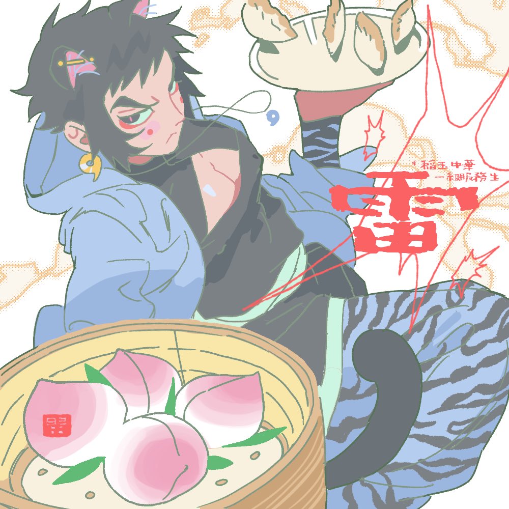 ⚡️🍑雷門中華飯店