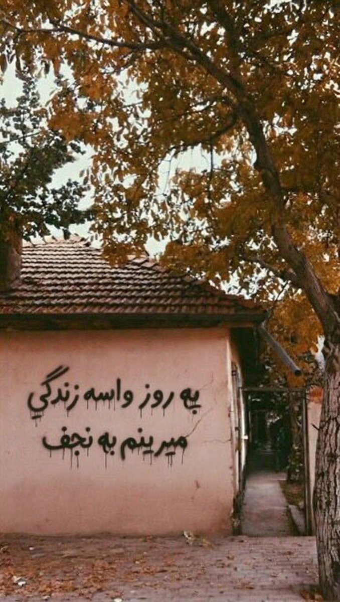 ایران اِشغالی tweet media