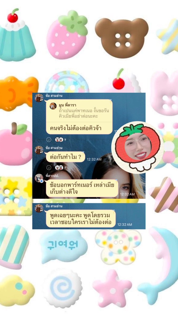 PrangLyOfficial's tweet image. [170426] Meily’s Talk จากซ้อถึงเหล่าแฟนเก็บของปรางปรังในด้อม ร่วม 20 ชีวิต 

“คนจริงไม่ต้องต่อคิวจ้า”
“ต่อกันทำไม?”
“พูดเฉยๆ นะคะ เวลาชอบใครเราไม่ต้องต่อ”

#PrangLy #ปรางลี่ #เหมยลี่พัชรมนต์