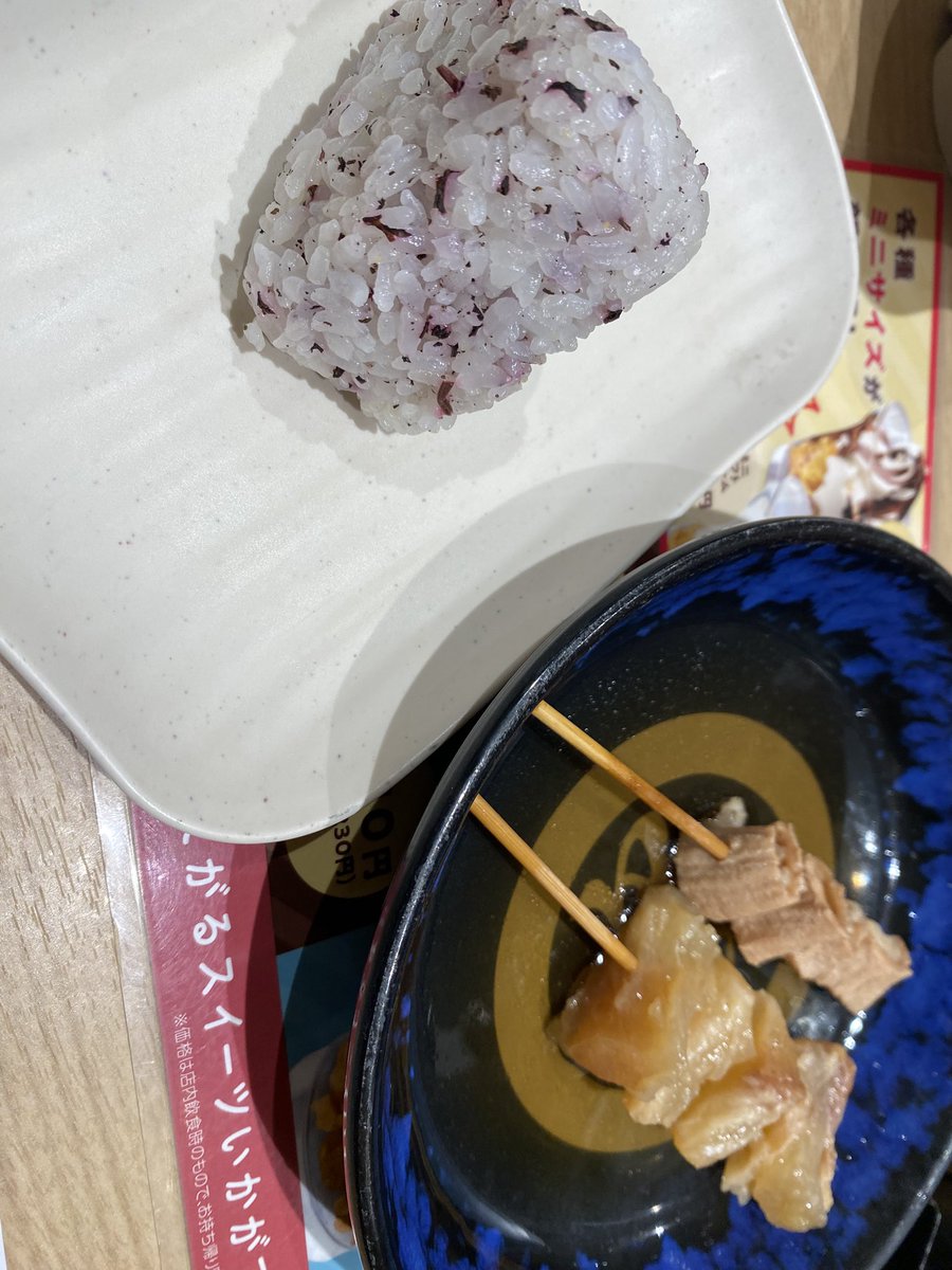 じぇろあん@あらいぐま tweet media