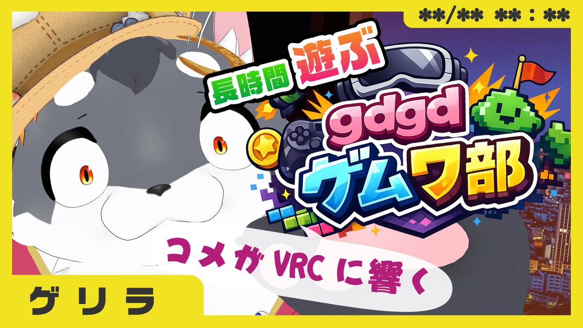 るぅマニア＠こねこの『雑味』アカウント tweet media