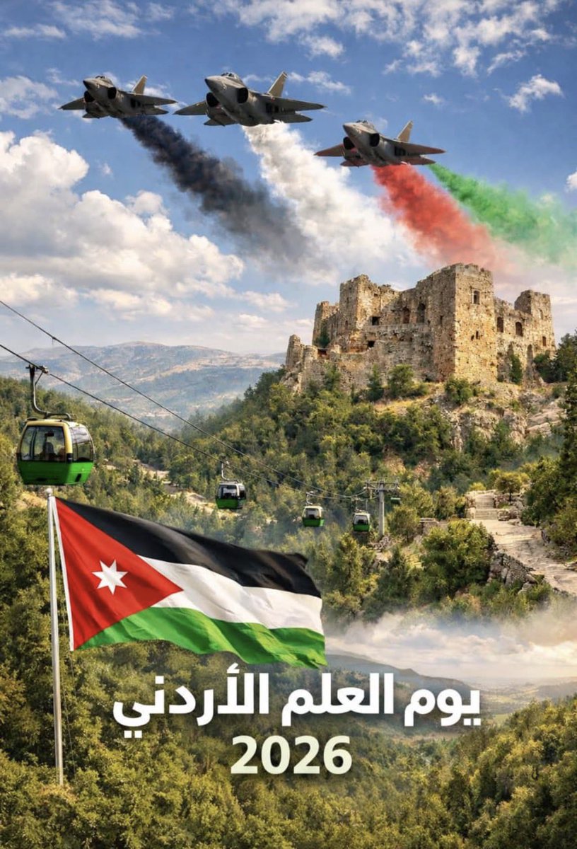 cereenmoh's tweet photo. 🇯🇴🇯🇴🇯🇴 #علمنا_عال https://t.co/GDWgiIQBsp
