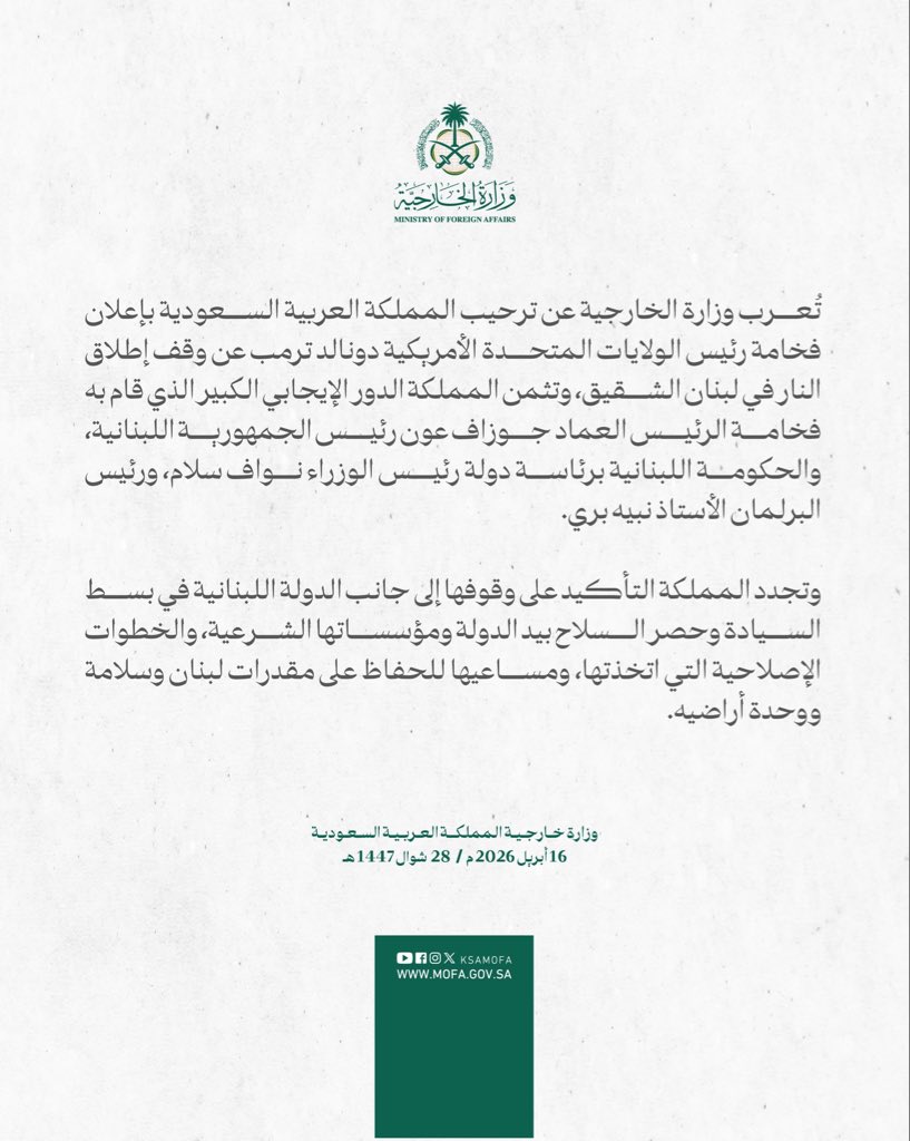 الأحداث العالمية tweet media