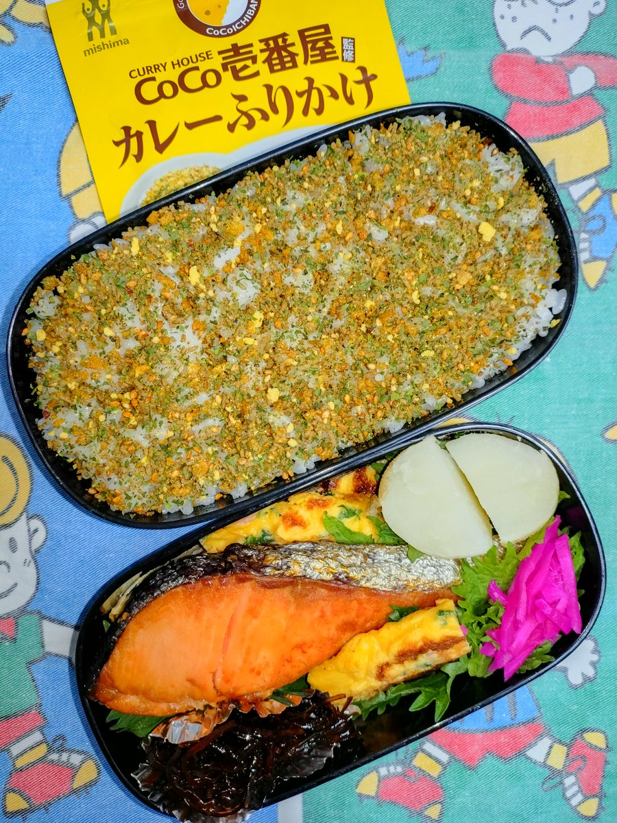 onioncarro's tweet image. #FMHaro
#FridayFlow
火曜日
E’PRNTOで
☕IceCoffeeを
頼んだら
全然話した事のない
レジの彼女に
｢あら！珍しい
いつもは
金曜日なのに？｣と
声をかけられ
事情を説明しました
これを機会に
パーソナリティではなく
彼女に会いに
UpOnに行こうかと？
思っちゃいました？
#肉食系
🍚#飯テロ🍱#お弁当