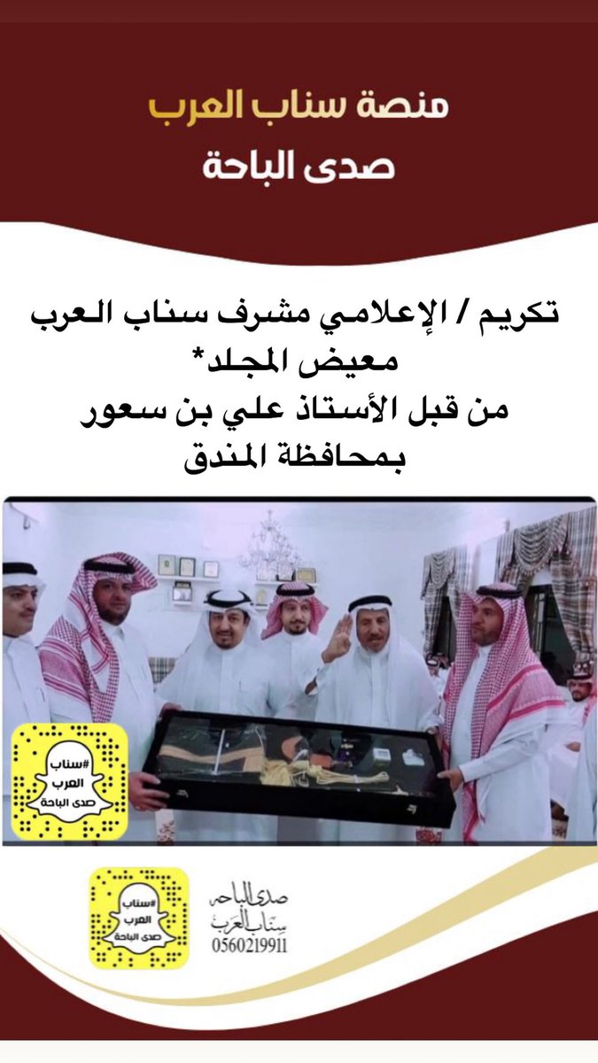 🔂سناب العرب🔂 tweet media