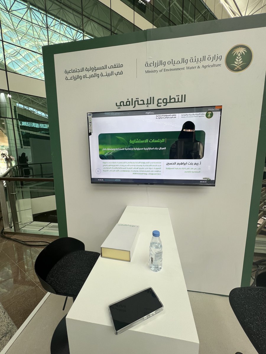 د. ريم الحسين tweet media